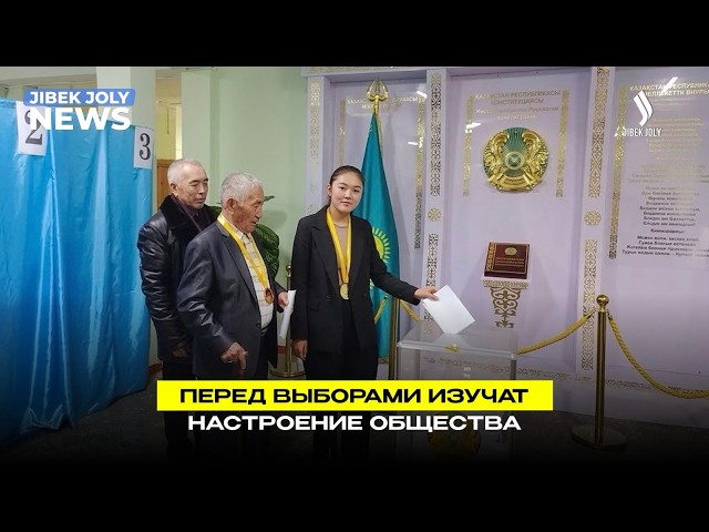 Опросы перед выборами в Курултай: кто может проводить и что запрещено