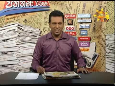 Hiru TV