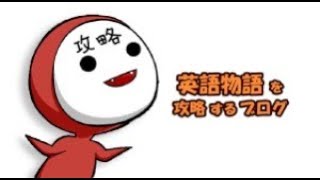 英語物語 フォニ島 母音1攻略 ゲーム実況 تنزيل الموسيقى Mp3 مجانا 英語物語 フォニ島 母音1攻略 ゲーム実況 تنزيل الموسيقى Mp3 مجانا