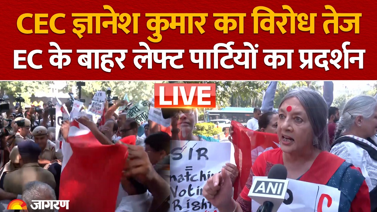 LIVE: Left Parties Protest Outside ECI Office in Delhi | CEC Gyanesh Kumar | SIR