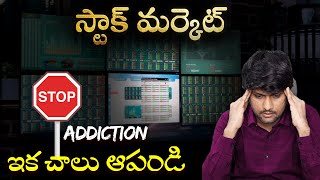 Stock Market Addiction: How to Stop — Full Breakdown & Transcript