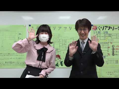 【いわき短期大学】第47回鎌山祭Part2　教員紹介　鈴木隆次郎先生
