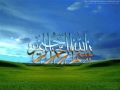 Idris Abkar - Surah al-Waqiah