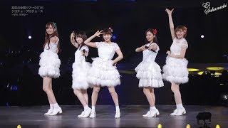 TEAM STAR - Arakajime Katarareru Romance (Subs en español)