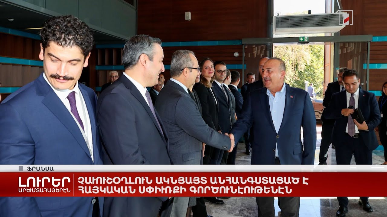 Արևմտահայերէն լուրեր. Հոկտեմբեր 10. 2022