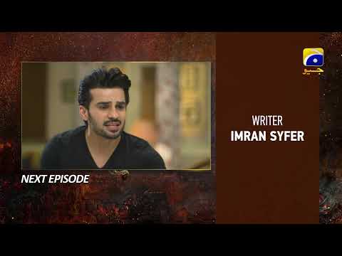 Bojh Episode 58 Teaser - HAR PAL GEO