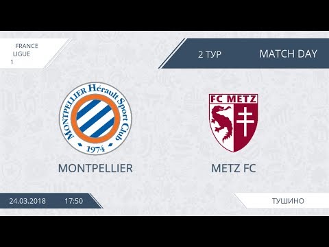 AFL18. France. Ligue 1. Day 2. Montpellier - Metz FC