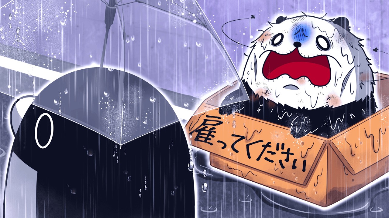 【パンダ誕生祭】誕生日なのに会社クビになりました。【アニメ】