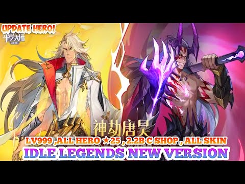 Update Hero Idle Legends New Version - LV999 , 2.2B Kupon Shop , Hero ★25 & Set Gear ★15 , All Skin