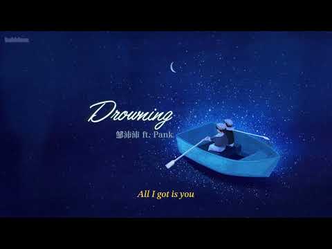 [ENGSUB/PINYIN] 沉溺 (Chen Ni - Drowning) - 邹沛沛 ft. Pank