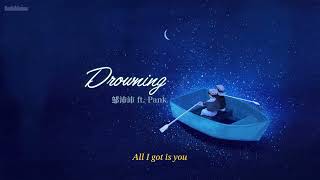 Download lagu [ENGSUB/PINYIN] 沉溺 (Chen Ni - Drowning) - 邹沛沛 ft. Pank mp3