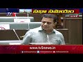 KTR Speech In Telangana Assembly TV5 News Digital