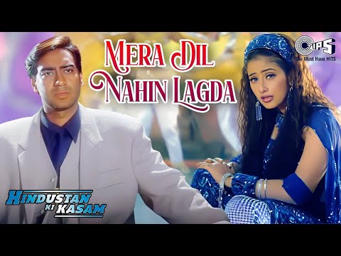 Mera Dil Nahin Lagda | Ajay Devgn | Manisha Koirala | Alka Yagnik | Sukhwinder Singh | Hindi Song