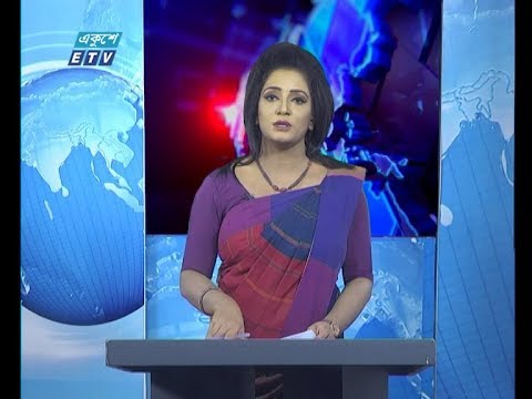 01 AM News || রাত ০১ টার সংবাদ || 19 May 2020 || ETV News