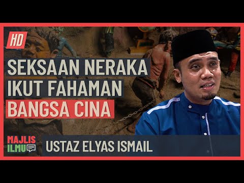 Ustaz Elyas Ismail - Seksaan Neraka Ikut Fahaman Bangsa Cina
