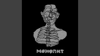 досвидошь Accordi