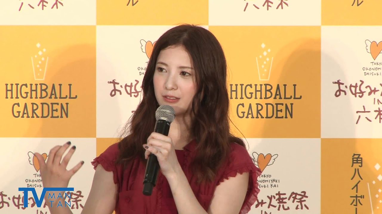 吉高由里子 ハイボール片手に 楽しいことになっちゃう とおかわり