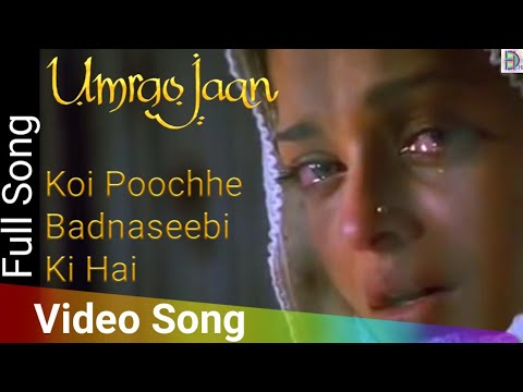Koi Poochhe Badnaseebi Ki Hai | Umrao Jaan (2006) | Aishwarya Rai | Abhishek Bachchan | Alka Yagnik