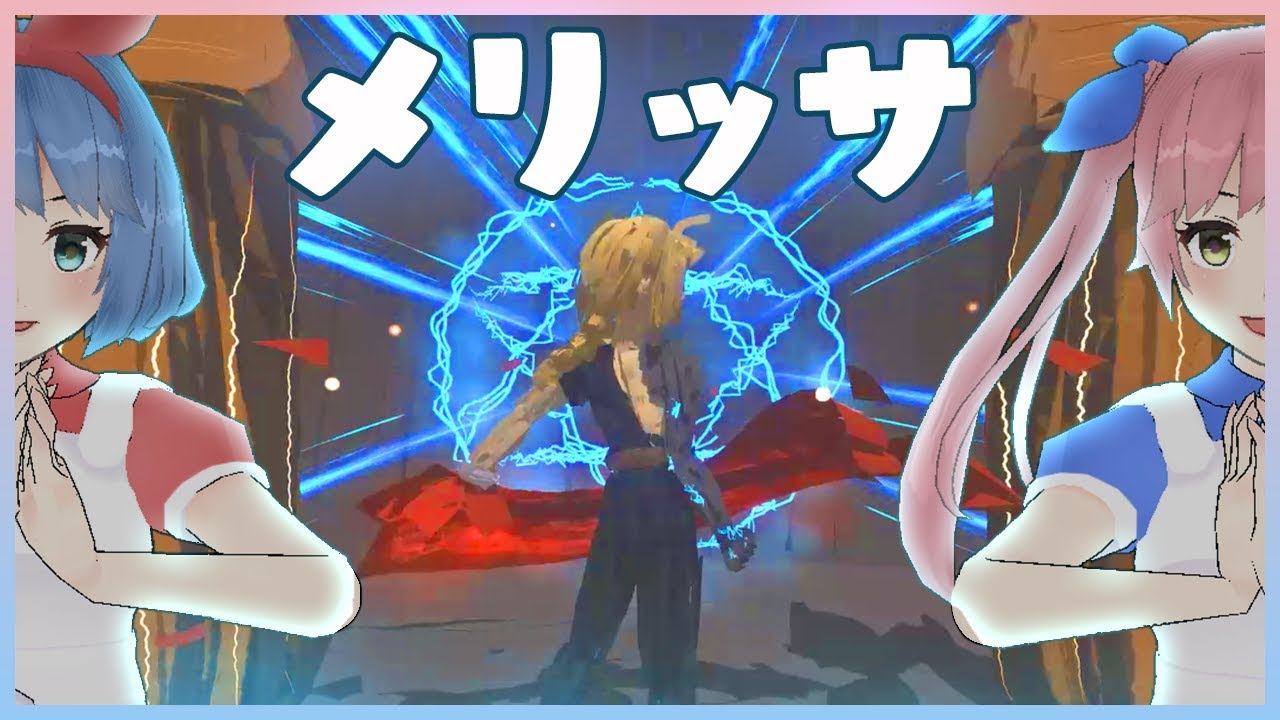 【ハガレン】メリッサ / ポルノグラフィティ by おめがシスターズ【#14Ω】