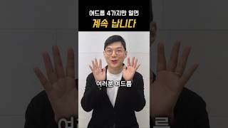 여드름이 반복될 때 점검할 패치·베개커버·세안·보습 습관