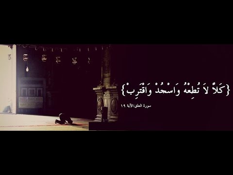 Hutbe | Qëllimi i shkollimit - Hoxhë Qëndrim Jashari