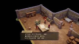 #4 [DRAGON QUESTⅦ Reimagined]ネタバレ注意＆厳禁⚠️Ⅶ大好き人が遊びつくす!
