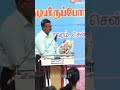 Baakiyalakshmi Udhayanidhi Stalin Minister Vijay Tv Serial RR Kural Ambuttuthae Raavanaa