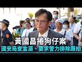 聯播