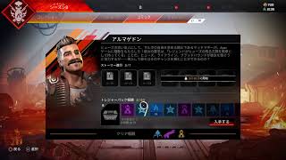 [APEX  LEGENDS] ランクマ