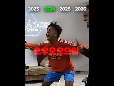 스피드와 합을 맞춘 호날두❣️