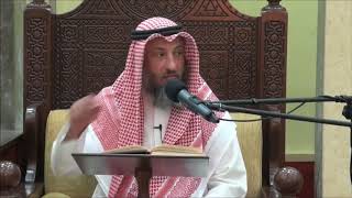 292- مشروعية التيمم في الكتاب والسنة -الشيخ عثمان الخميس-فوائد مختارة من شرح كتاب دليل الطالب