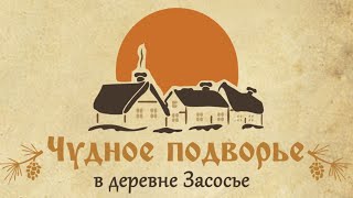 Щи да каша пища наша