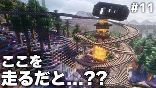 【Minecraft】超絶ダイナミック鉄道