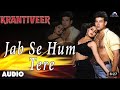 Jab Se Hum Tere Full Audio Song Krantiveer KUMAR SANU ALKA YAGNIK Romantic Love Song