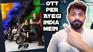 Fast and Furious 9 OTT Release Update | F9 The Fast Saga | Fast and Furious Release worldwide