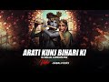 Aarti Kunj Bihari Ki | Remix | DJ Dalal | Durga-Natraj | Lakhbir Singh Lakkha | Indian EDM Music