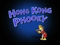 Cartoon Network Hong Kong Phooey