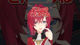 絵師さんに悲しすぎる修正を依頼するアンジュ【にじさんじ切り抜き】