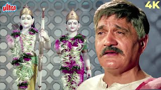 Download lagu इस श्री राम का सुन्दर गीत को सुनकर आपके सारे दुःख दर्द दुःख हो जायेंगे | Mahendra Kapoor Ram Songs mp3 Download lagu इस श्री राम का सुन्दर गीत को सुनकर आपके सारे दुःख दर्द दुःख हो जायेंगे | Mahendra Kapoor Ram Songs mp3