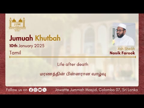 Life after death
