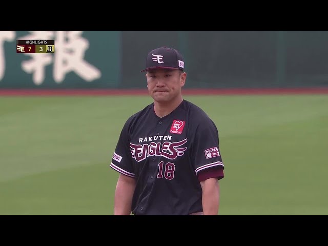 7月16日 イーグルス対バファローズ ハイライト