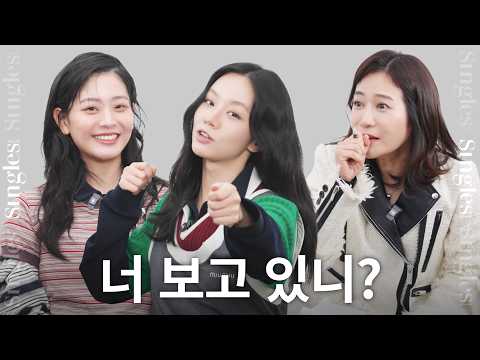 Jung Subin