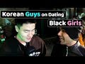 What Do Korean Guys Think Of Dating Black Girls 한국 남성들은 흑인 여성과의 데이트에