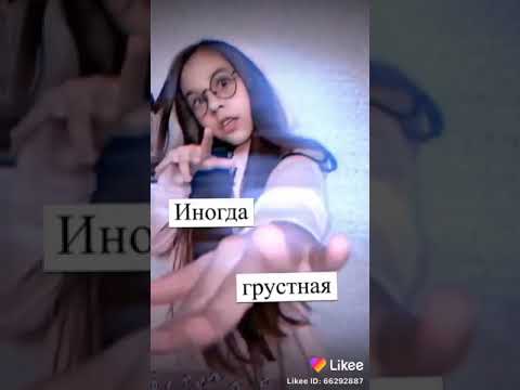 Милана Некрасова