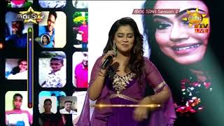 Download lagu Sanda Sisile   සඳ සිසිලේ   Amanda Perera   Hiru Star Season 2   Super 24   Episode 80 Ti00ewgJFsQ mp3