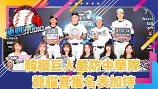 [分享] 曾子祐守三壘的經驗