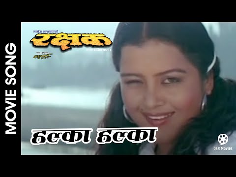 Halka Halka Chanchal Hawa || RAKSHYAK Nepali Movie Song || Rekha Thapa, Biraj Bhatta || Anju Panta - YouTube video thumbnail