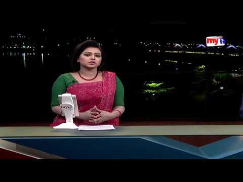 Latest mytv News Update।11:30pm Saturday ।03.03.2018