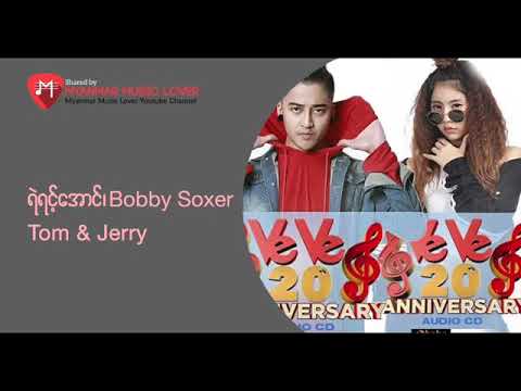 Ye yint aung @Bobby Soxer😍😍