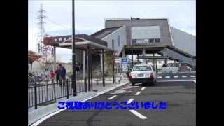 preview picture of video '22.中野栄駅'